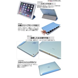 iPad Air 2用クリアカラーレザーデザインケース　手帳型　パープル 商品写真2