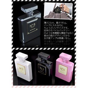 香水型モバイルバッテリー　ピンク　可愛いスマホの予備充電池! 商品写真2