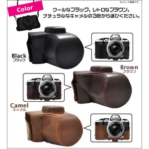 【カメラケース】オリンパス　ミラーレス一眼OM-D　E-M10　レンズキット対応 レザーキャメル 商品写真3