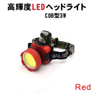 【3個セット】 アウトドアやキャンプなどに COB型 3W LEDヘッドライト【レッド】 - 拡大画像