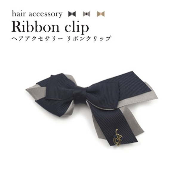 【3個セット】ヘアクリップ リボンクリップ（ネイビー）