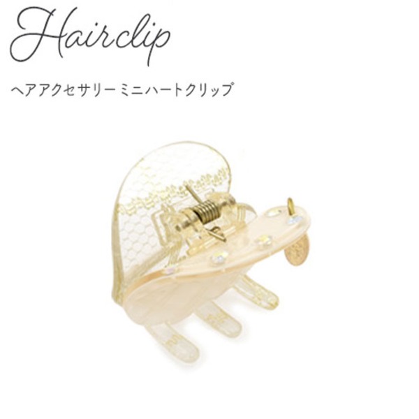 【8個セット】ヘアクリップ ミニハートクリップ（ホワイト）