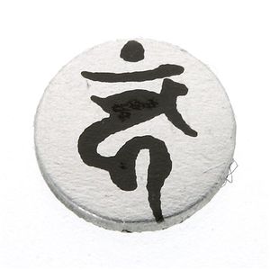 ゲルマ 梵字(ぼんじ)ブレス 酉(とり) M(187mm) 商品写真2