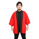 はっぴ/祭り衣装 【レッド】 ユニセックス着丈83cm ポリエステル 『祭りだ!はっぴ』 〔イベント コスプレ〕 border=