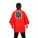 はっぴ/祭り衣装 【レッド】 ユニセックス着丈83cm ポリエステル 『祭りだ!はっぴ』 〔イベント コスプレ〕 border=