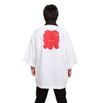 はっぴ/祭り衣装 【ホワイト】 ユニセックス着丈83cm ポリエステル 『祭りだ!はっぴ』 〔イベント コスプレ〕 border=