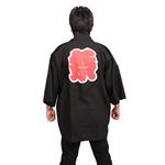 はっぴ/祭り衣装 【ブラック】 ユニセックス着丈83cm ポリエステル 『祭りだ!はっぴ』 〔イベント コスプレ〕 border=