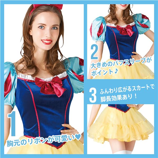 【ハロウィン お姫様・プリンセスドレス】ニューヨークウィッシュ アップルプリンセス