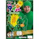 【パーティ・宴会・コスプレ】全身タイツくん 緑 M 4560320845942 - 縮小画像1