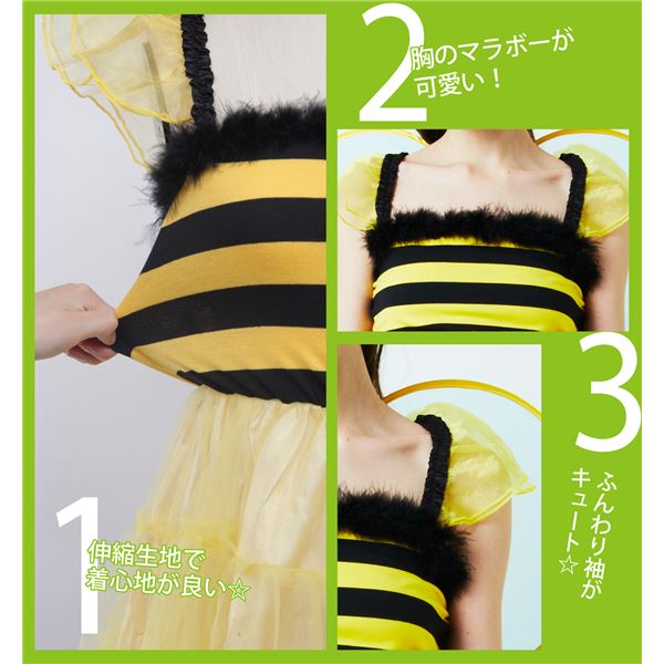 ミツバチのコスプレ ハニーガール