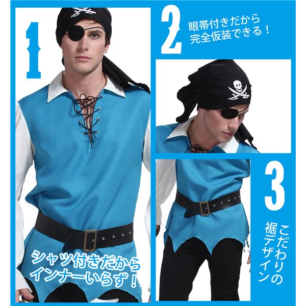 かっこいい海賊衣装 ファンタジーブルーパイレーツ ハロウィン コスプレ 仮装衣装 大人用 通販