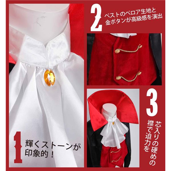 クールヴァンパイア メンズ
