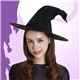 コスプレ衣装/コスチューム 【クラシカルウィッチ帽】 頭囲60cm ポリエステル 〔イベント パーティー〕 - 縮小画像2