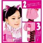 子供用 コスプレ衣装 【ワンダーチェシャガールキッズ 100cmサイズ】 カチューシャ ワンピース ポリエステル 〔ハロウィン〕 border=