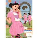 子供用 コスプレ衣装 【ワンダーチェシャガールキッズ 120cmサイズ】 カチューシャ ワンピース ポリエステル 〔ハロウィン〕 border=