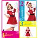 【クリスマスコスプレ 衣装】キャンディサンタ 2Lサイズ - 縮小画像4
