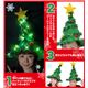【クリスマスコスプレ 衣装】 光るツリーハット - 縮小画像4
