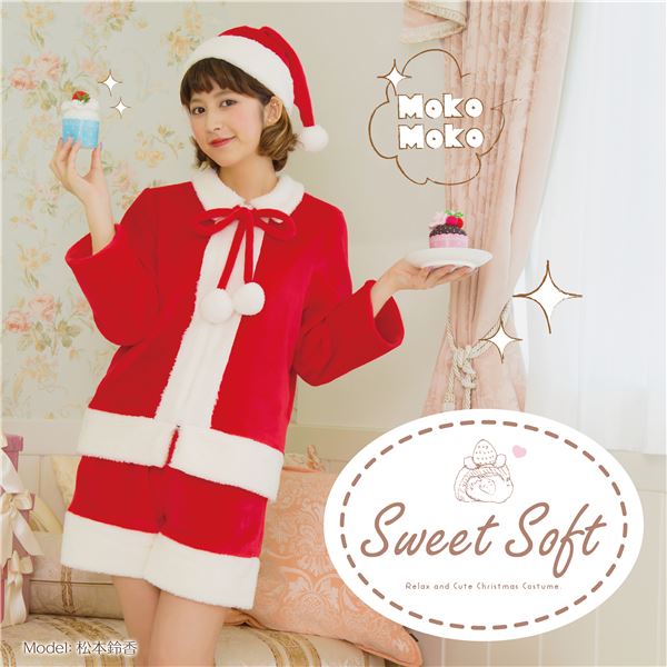 ふわもこ素材 Sweet Soft サンタコスプレ ポンポンパンツサンタ