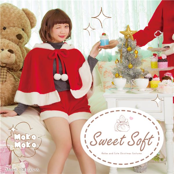 ふわもこ素材 Sweet Soft サンタコスプレ ポンポンケープサンタ