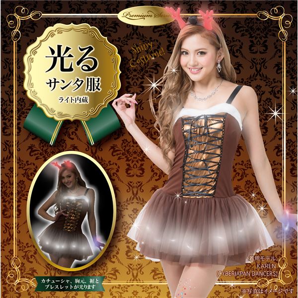【光るトナカイコスチューム】 エレクトリックトナカイドレス
