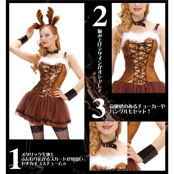 【トナカイ コスプレ レディース】 シャイニーレースアップトナカイ