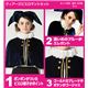 マント/コスプレ衣装 【ティアーズピエロマントセット】 レディース155cm〜165cm ポリエステル 〔イベント パーティー〕 - 縮小画像4
