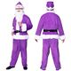 サンタコスプレ/コスプレ衣装 【パープル 前面スナップボタン】 メンズ 帽子 ジャケット ベルト パンツ付 『GOGOサンタサン』 - 縮小画像4