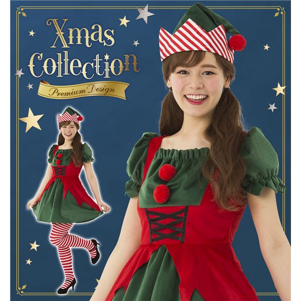 【妖精トントゥのコスプレ衣装】 エルフトントゥガール