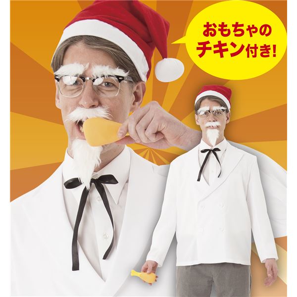 【クリスマスコスプレ 衣装】 ジェントルサンタ