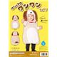 コスプレ衣装/コスチューム 【マシュマロワンワン Baby】 1歳〜2歳目安 ポリエステル 〔イベント パーティー〕 - 縮小画像1