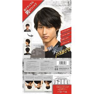 ウィッグ/コスプレ衣装 【メンズ ベーシックショート ブラック】 ネット付き ポリエチレンテレフタレート 『WIGGY RICH』 ウィッグ/コスプレ衣装 【メンズ ベーシックショート ブラック】 ネット付き ポリエチレンテレフタレート 『WIGGY RICH』