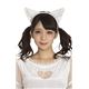 猫耳カチューシャ 【ふせ耳タイプ ホワイト×ホワイト】 ポリエステル 長時間着用可 〔コスプレ イベント〕 - 縮小画像3