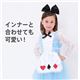 キッズ コスプレ衣装/コスチューム 【ロマンティックアリス 120cm】 ポリエステル 〔ハロウィン パーティー 発表会〕 - 縮小画像6