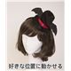 コスプレ衣装/コスチューム 【コウモリハットカチューシャ】 ポリエステル 〔ハロウィン パーティー 宴会〕 - 縮小画像6