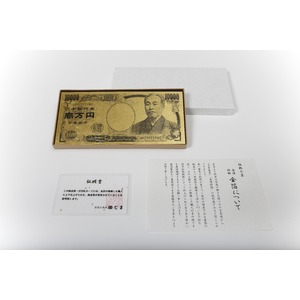 お守りに!純金箔　一万円札カード 商品写真2