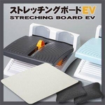 アサヒ ストレッチングボードEV (ライトブルー) 【ストレッチボード】 border=