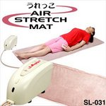 背中・腰・脚ストレッチ うれっこエアーストレッチマット（AIR STRETCH MAT）