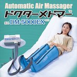ドクターメドマー 脚用 Lサイズベルト Y-50A border=