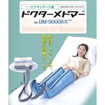 ドクターメドマー 両脚用 ホース H-52A border=