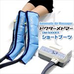 ドクターメドマー ショートブーツ用オプション ホース(H-53A) border=
