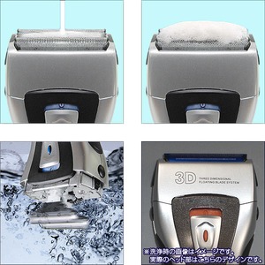 充電式水洗い3枚刃シェーバー シルバー GDS-303 商品写真4