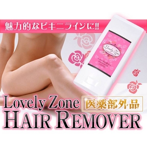 除毛剤 Lovely Zone HAIR REMOVER <ラブリーゾーン ヘアリムーバー>【医薬部外品】 - 拡大画像