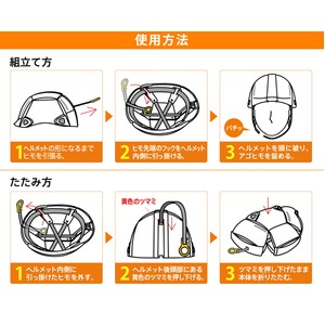 防災用折りたたみヘルメット BLOOM(ホワイト)【防災ヘルメット】 商品写真5