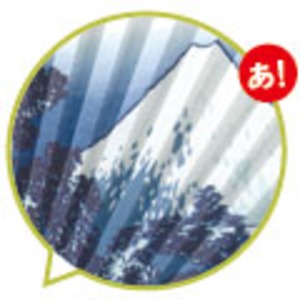 紳士用扇子75型35間【5本セット】富嶽三十六景 藍 商品写真2