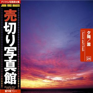 写真素材 売切り写真館 JFI Vol.024 夕陽/雲 Sunsets and Clouds 商品写真