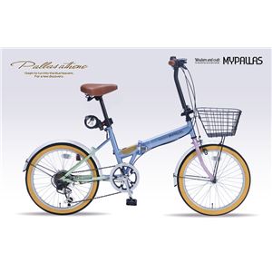 MYPALLAS（マイパラス） 折りたたみ自転車20・6SP・オールインワン M-252 パステル（PA） - 拡大画像