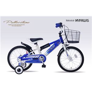 MYPALLAS（マイパラス） 子供用自転車16 MD-10 ブルー - 拡大画像