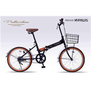 MYPALLAS（マイパラス） 折りたたみ自転車20・カゴ付 M-251 エボニーブラウン - 拡大画像