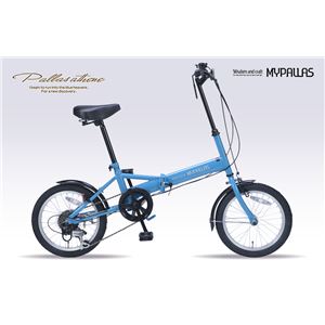 MYPALLAS(マイパラス) 折畳自転車16・6SP M-102 ブルー 商品写真1