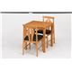 ダイニングテーブル/リビングテーブル 単品 【ナチュラル】 幅60cm 木製 - 縮小画像6